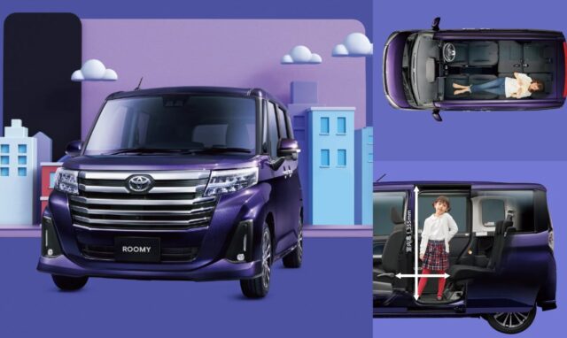 KINTO(キント)【ルーミー】の全情報!料金から納期まで解説