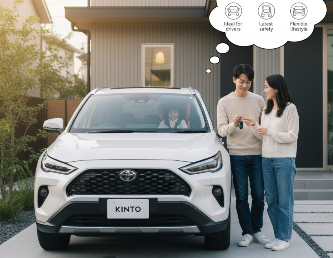 若い家族(夫婦と子供)が、新車の前で笑顔でポーズをとっている様子。子供はチャイルドシートに座り、夫婦は車のキーを手にしている。背景にはモダンな家が映り、新しい家族生活と車のサブスクリプションサービスが提供する安心感を表現している。